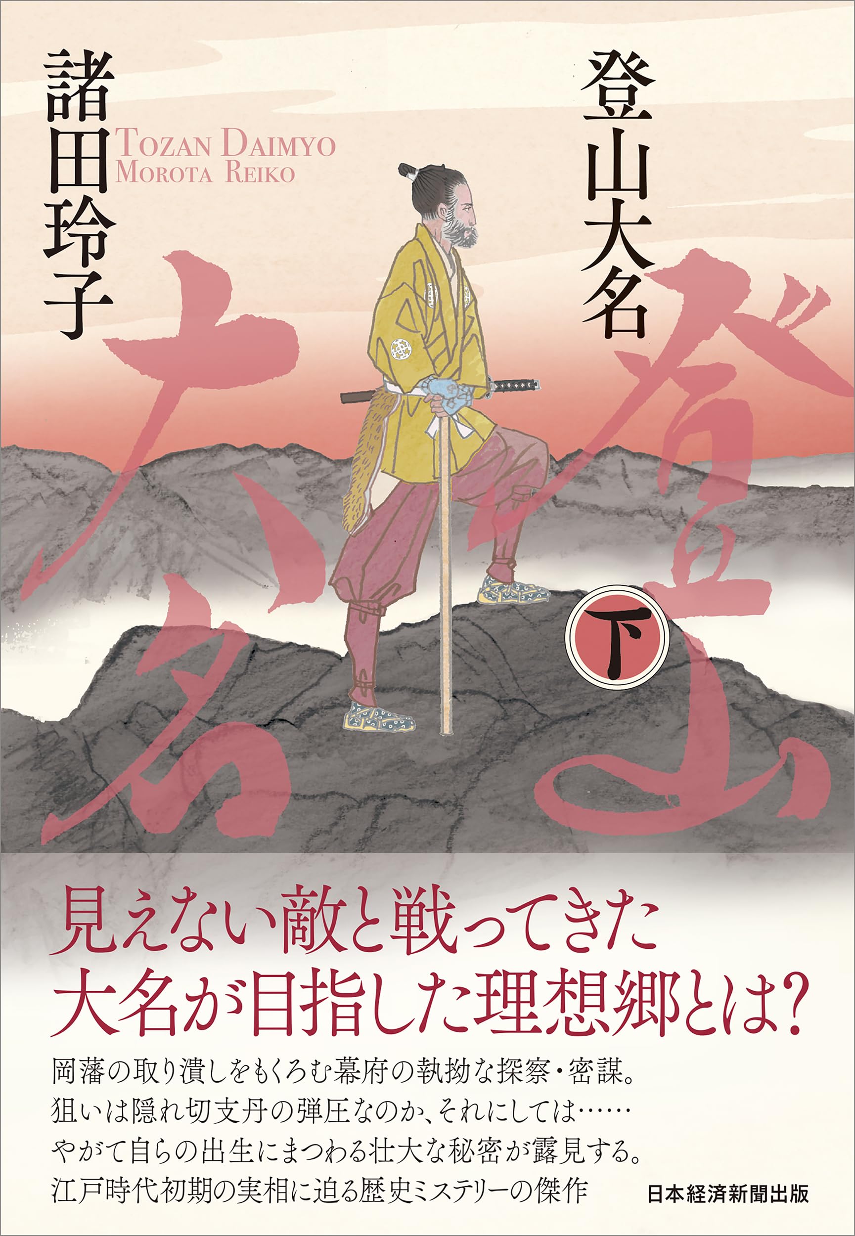 山形県の地名 日本歴史地名大系6　入手困難品格安クーポン限定ポイント殺菌済最安値 81U4JTMs1hL.jpg