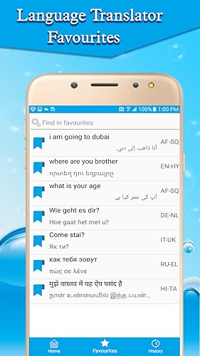 Easy Translator - Urdu English Text