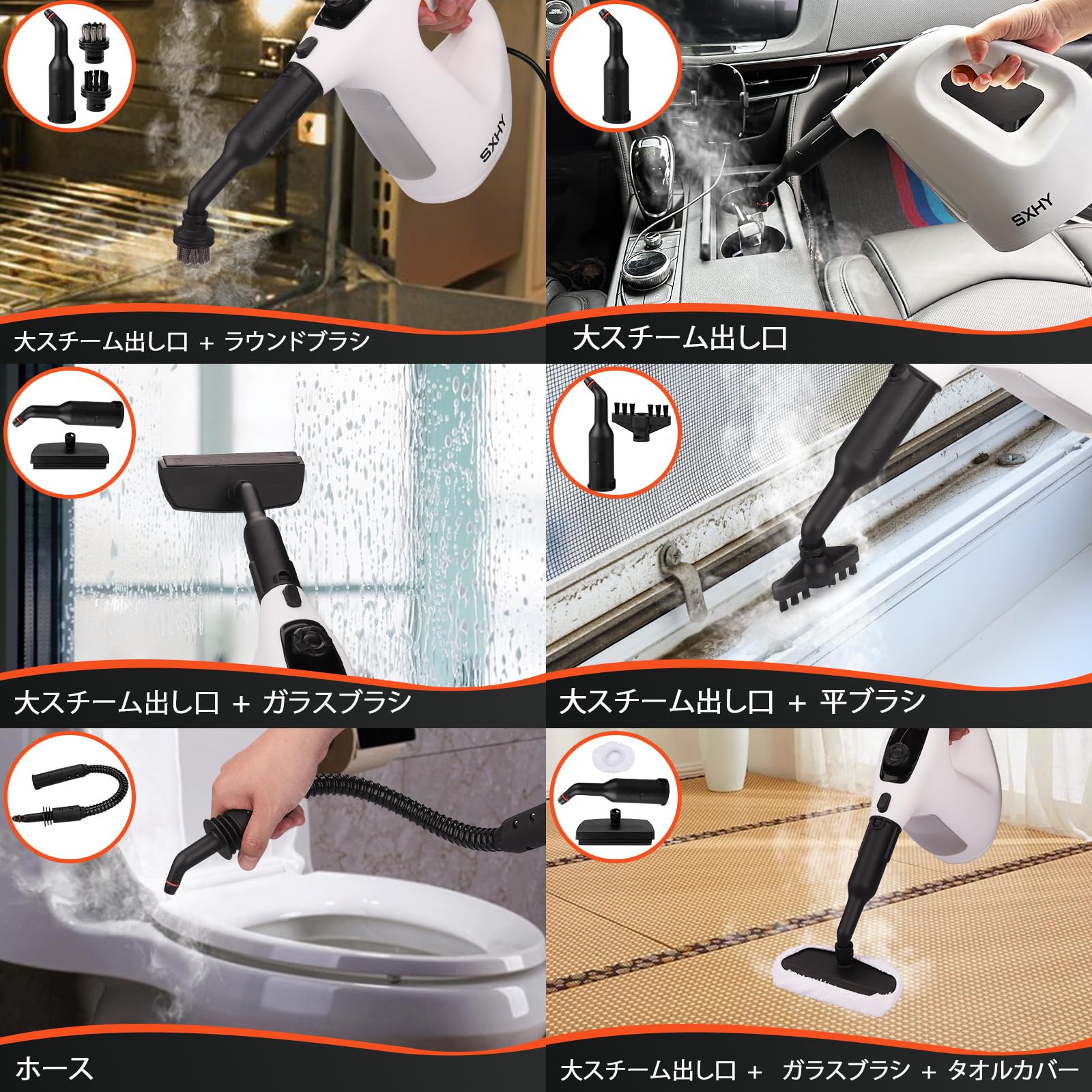 Amazon | SXHY スチームクリーナー、スチーム洗浄機連続スチームロック