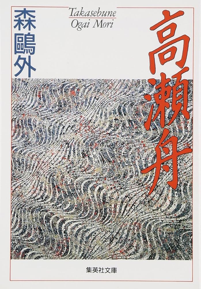 ビジネスで使える 文庫本 角川文庫編集部 on X: 