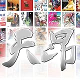 tv hifi rack buche Customize your reading experience in settings