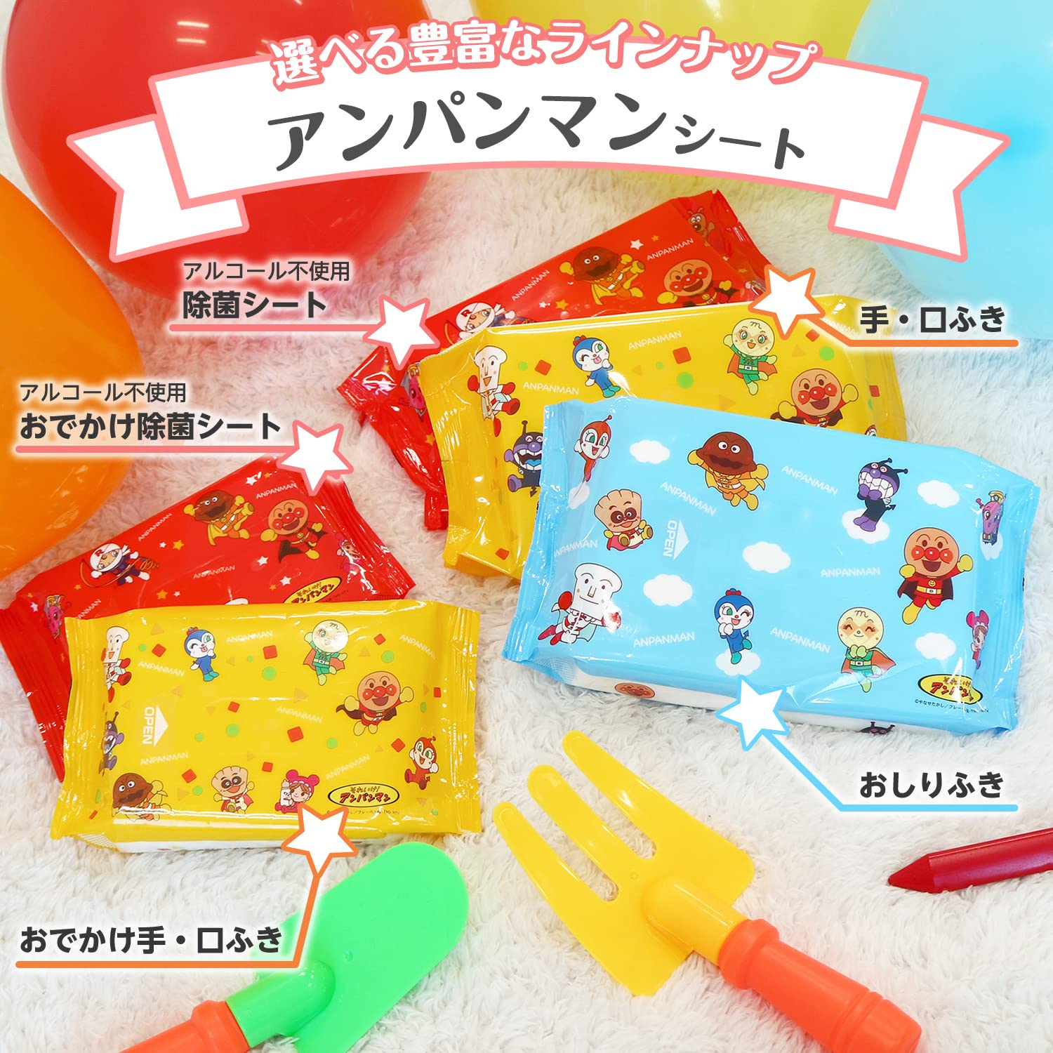 Amazon.co.jp: アンパンマン おしりふきケース ドキンちゃん 安心