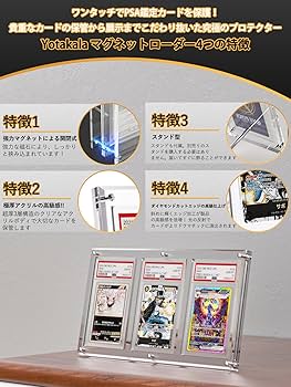 【6セット】PSA鑑定専用 マグネットローダー ホルダー アクリルアルミケース Amazon.co.jp: Yotakala PSA鑑定 ケース 3枚収納 アクリル