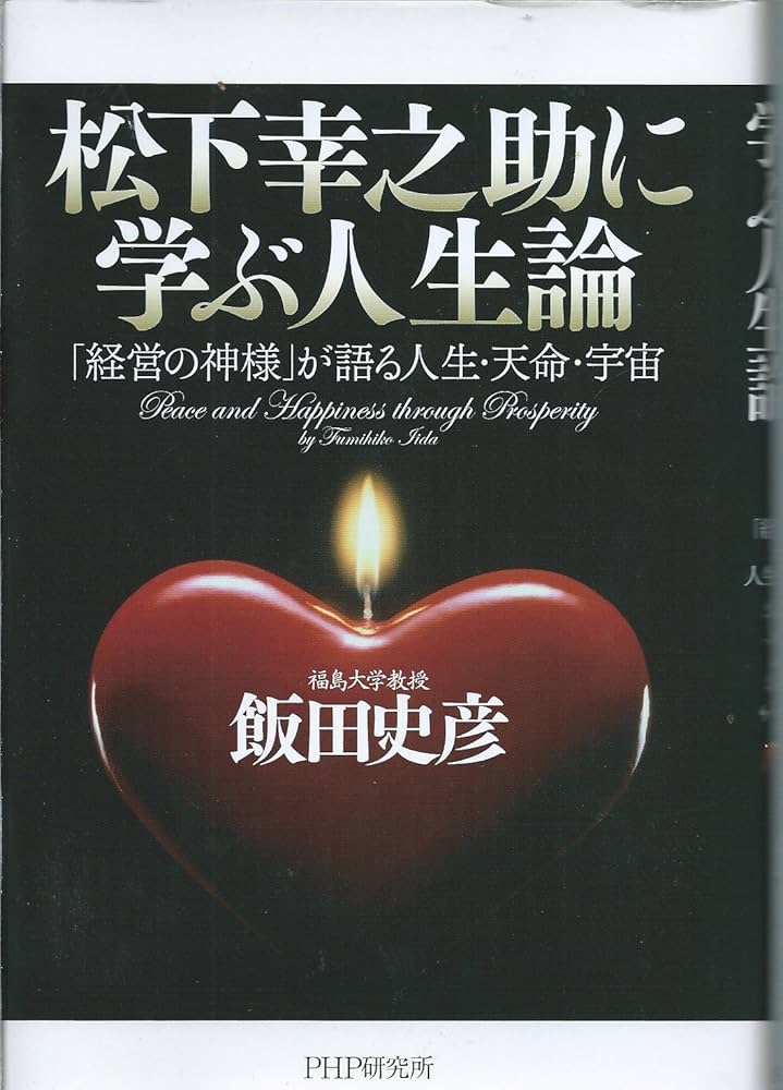 【中古】企業合併論／村松司叙 著／同文館 中古】企業合併論／村松司叙 著／同文館 Amazon.co.jp: 村松 司叙:
