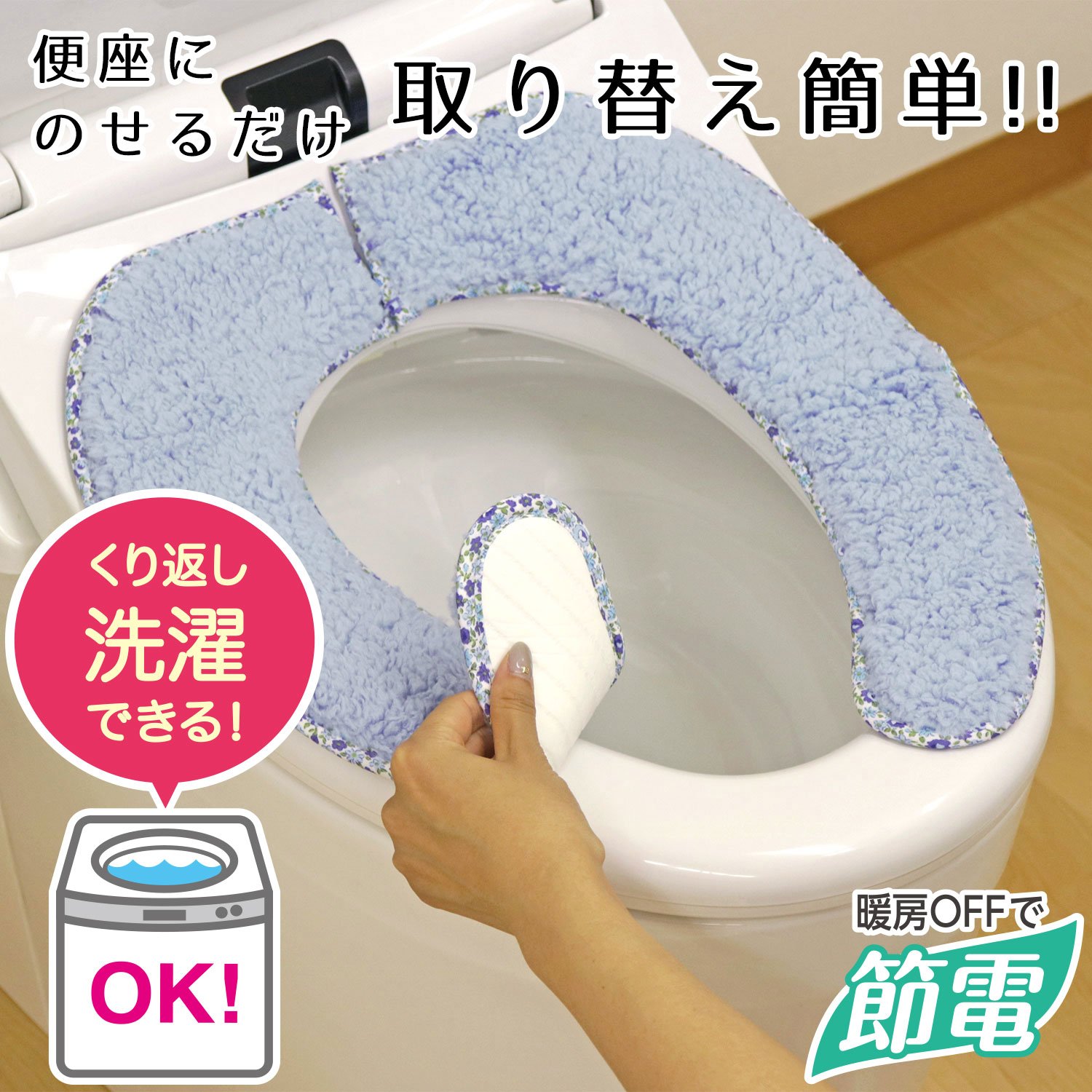 Amazon｜レック ぴたQ 吸着 べんざシート ふちどり小花 ボア (ブルー
