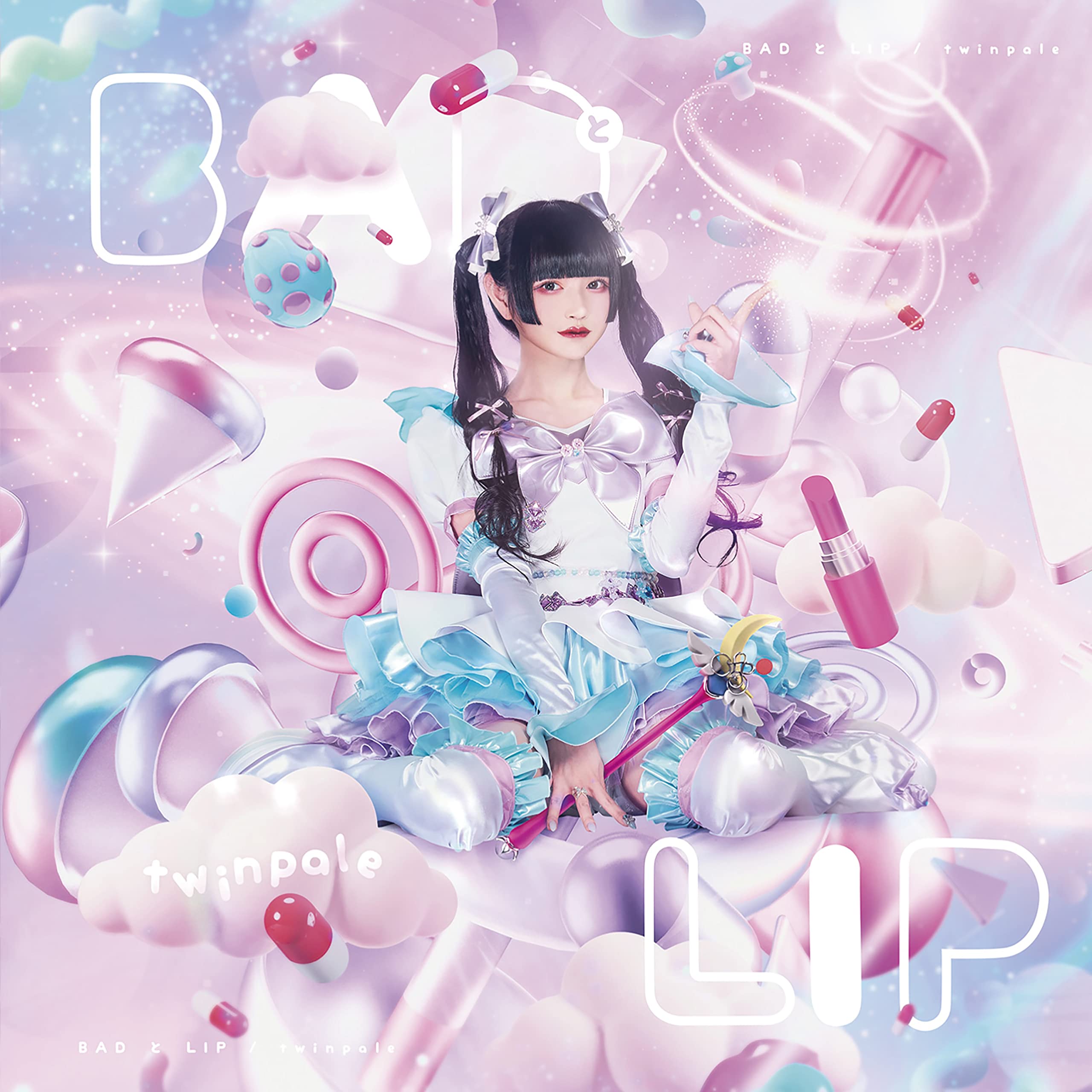 ⭐️twinpale BADとLIP<Type-B> CD 蒼井叶 白雪姫乃 twinpale