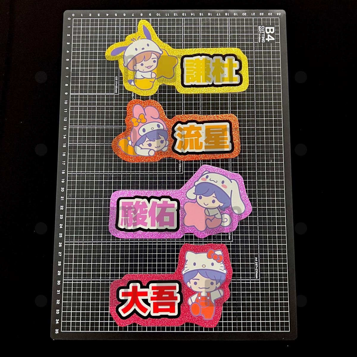 Amazon.co.jp: なにわ男子 ミニ名前文字 ネームプレート 道枝駿佑