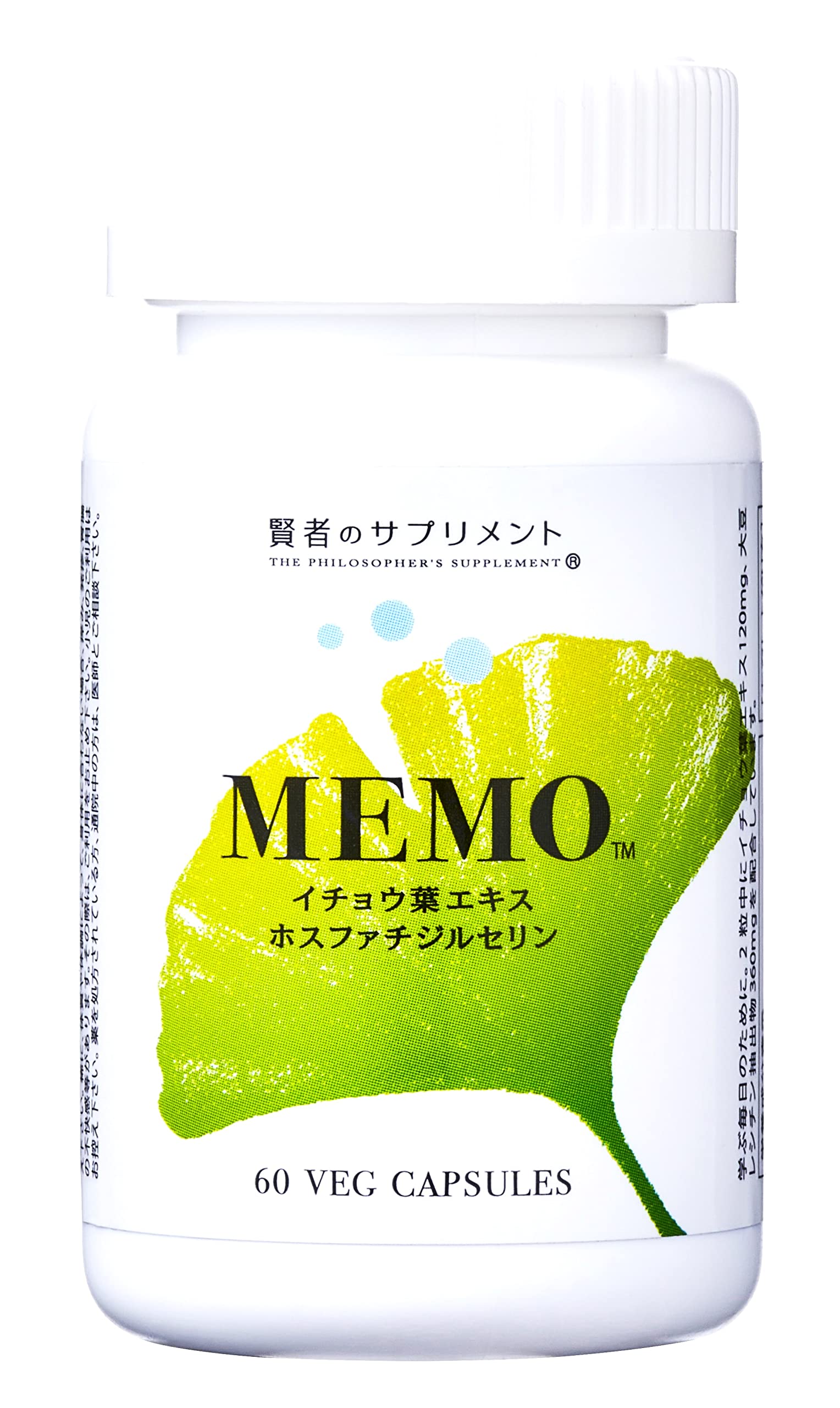 Amazon | 【勉強 学習 受験 集中力 サプリ】ホスファチジルセリン PS