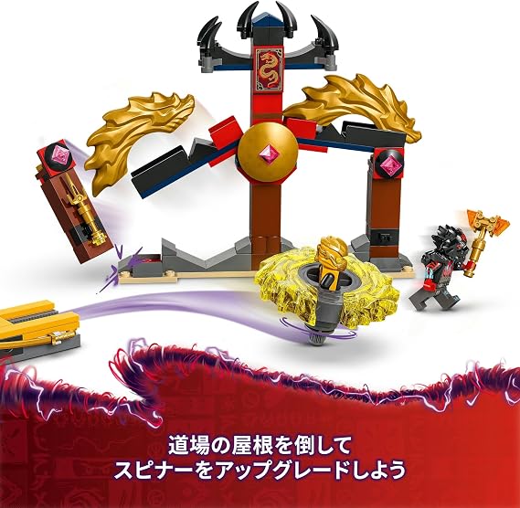 LEGO 71826 NINJAGO Dragon Spinjitzu Battle Pack, Toy, Birthday Present, Building Blocks, Educational, Boys, Girls, Children, Ages 6, 7, 8, 9, Battle, Robot