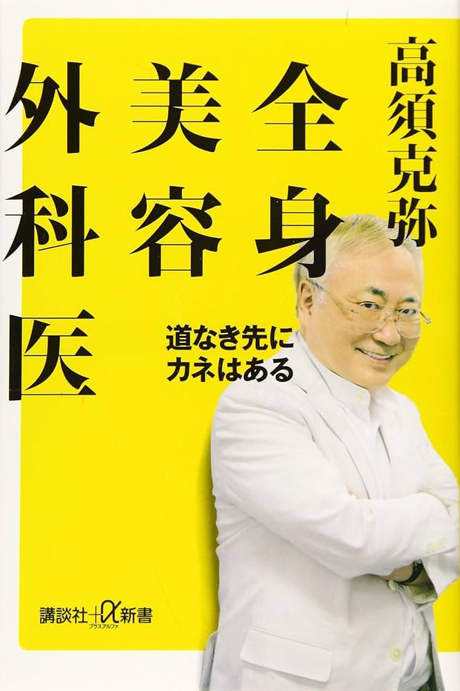医科学大事典 ４２/講談社（大型本） 医科学大事典 42/講談社（大型本） エンタメその他