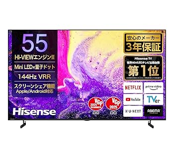 Amazon | 【Amazon.co.jp限定】ハイセンス 55V型 55E7N PRO 4K