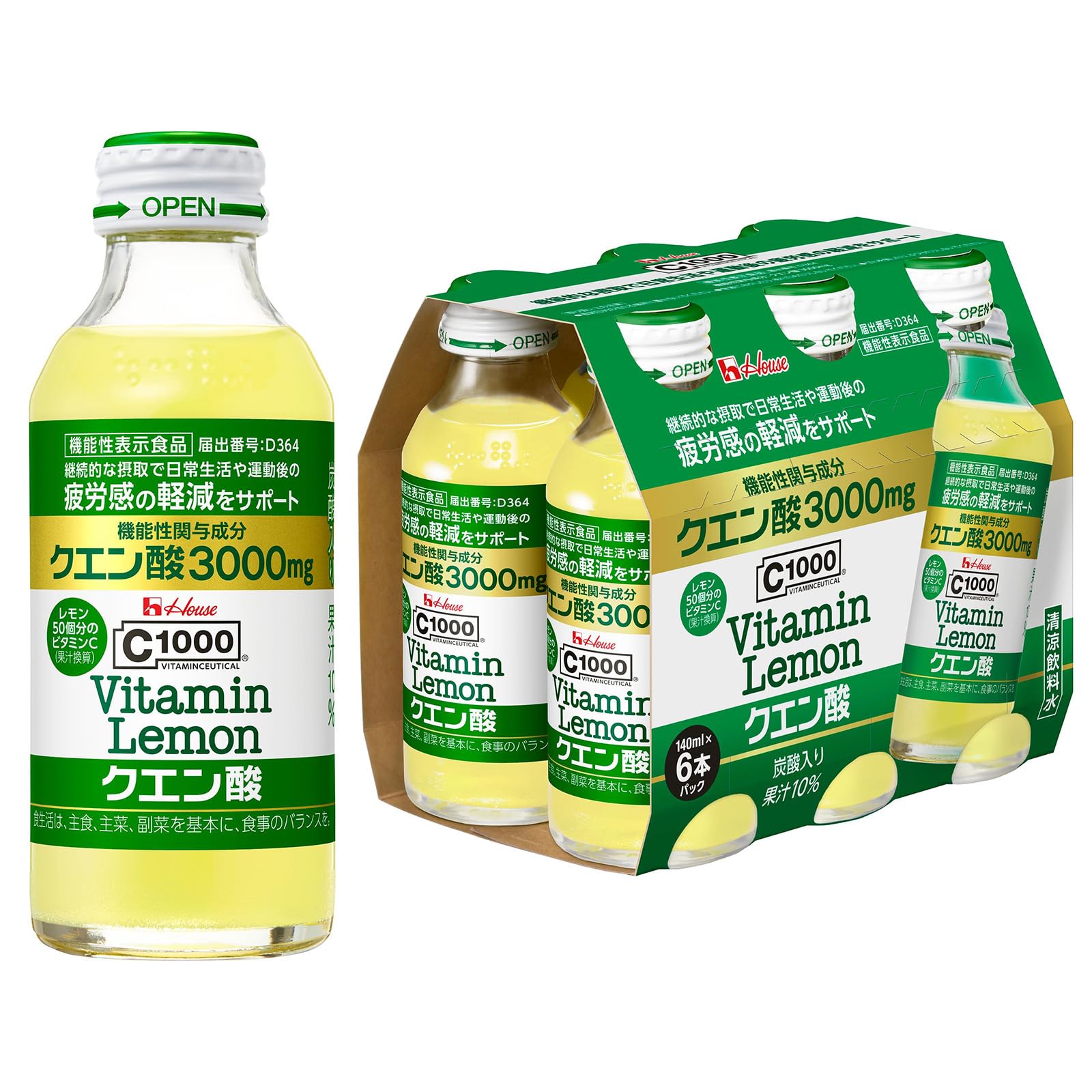 Amazon.co.jp: ハウスウェルネスフーズ C1000 ビタミンレモン