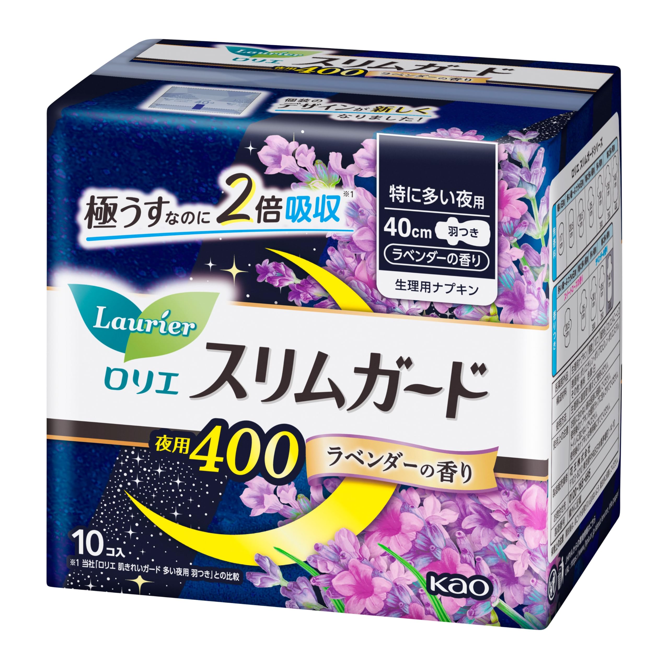 ロリエスリムガードラベンダー特に多い夜用400 10コ