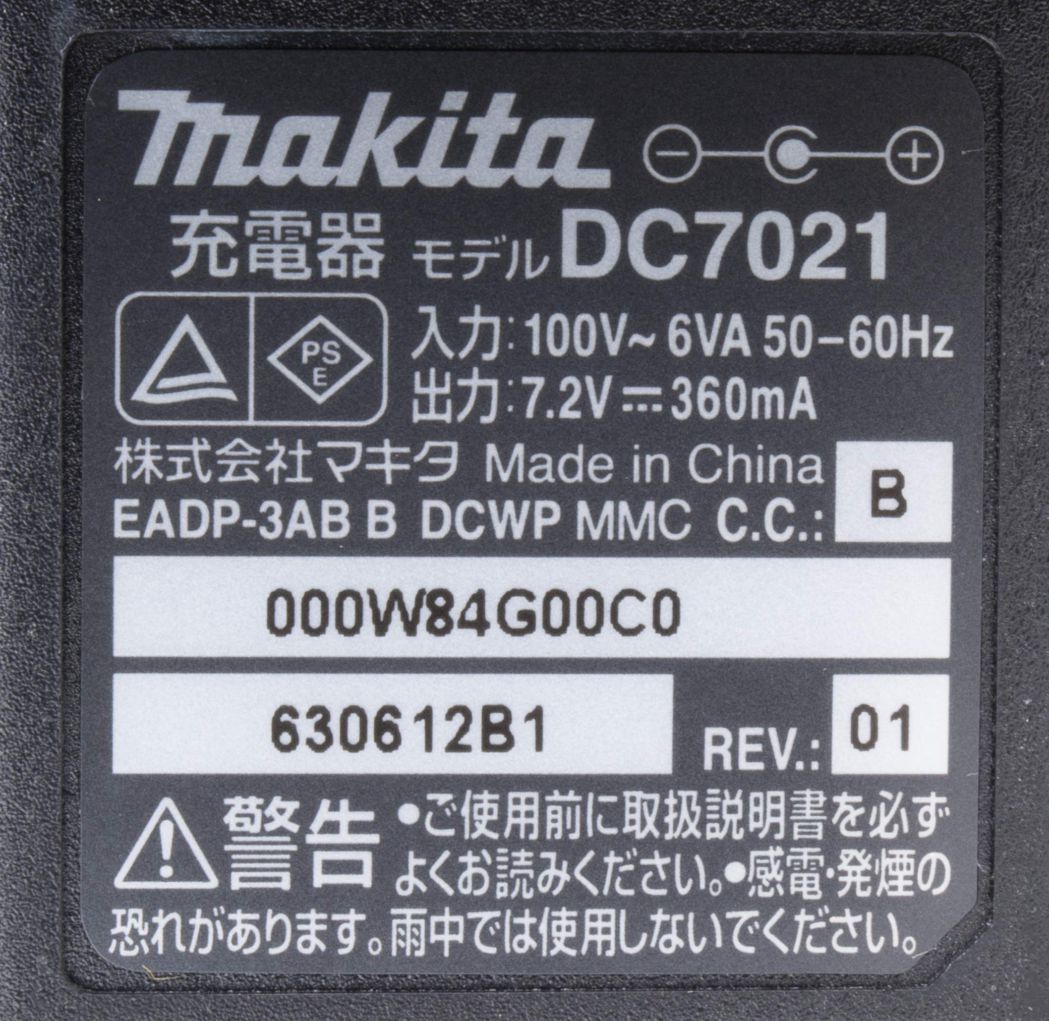 Cargador para batería integrada Ni-Cd (4076D)/Cantidad: 1/Voltaje: 7,2 V / Tipo de batería: DC7021 Makita 194628-5