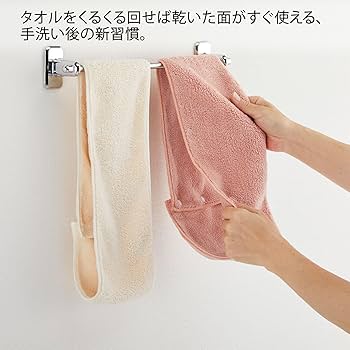 ぷりっつタオル2枚 Amazon｜トップ産業(Top-sangyo) ハンドタオル くるくるお手拭き