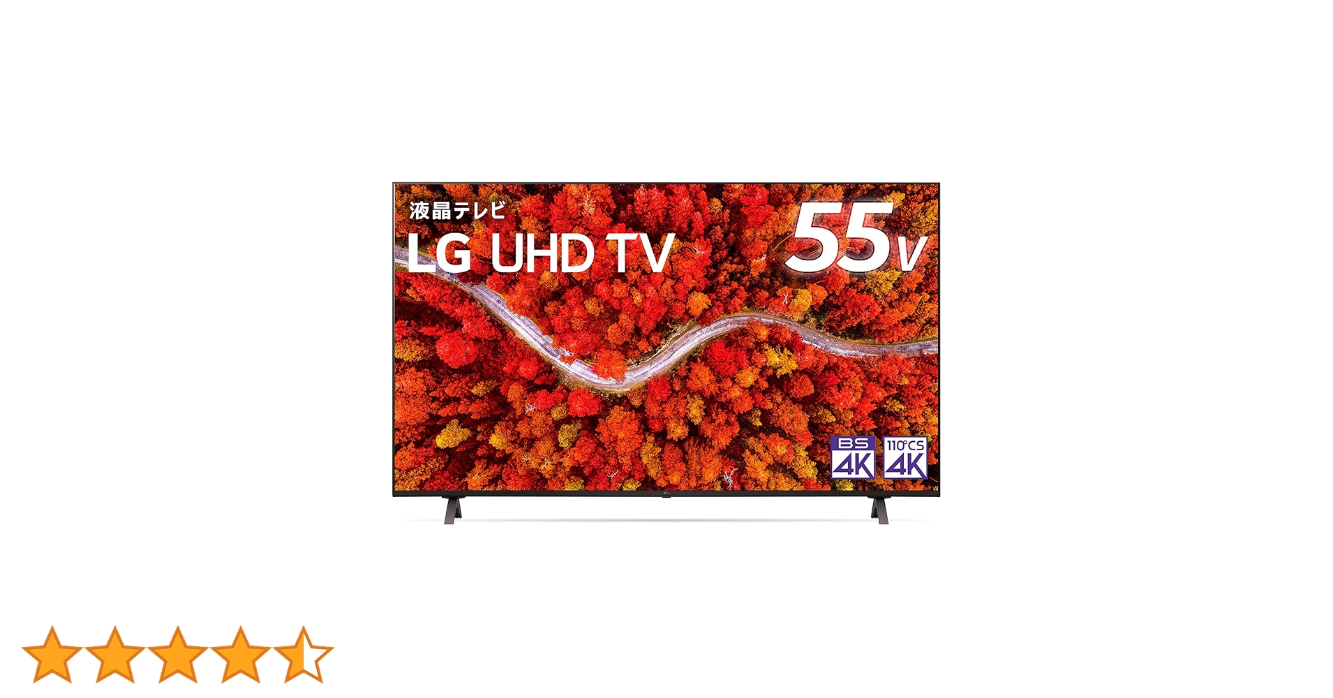 Amazon | LG 55型 4Kチューナー内蔵 液晶 テレビ 55UP8000PJB
