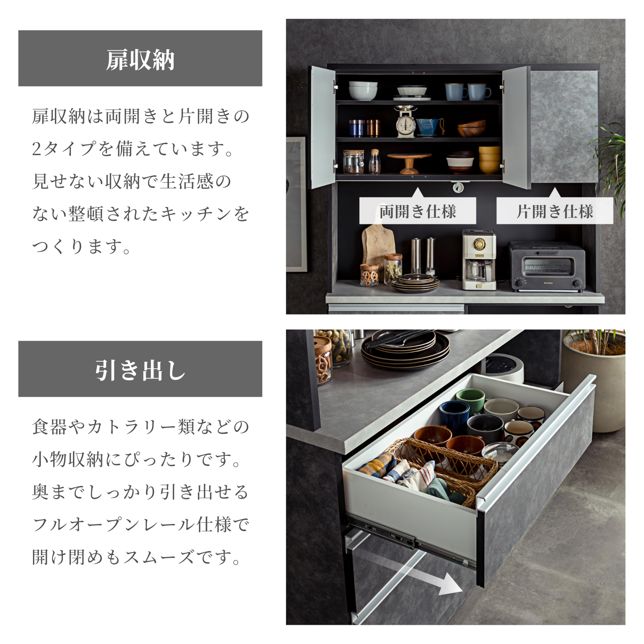 Amazon｜Pure Luxe 食器棚 キッチンボード ハイタイプ 半完成品 幅