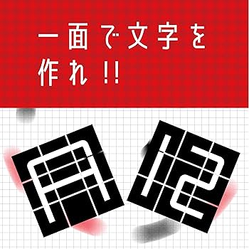 Amazon | ビバリー【数字、アルファベット、ひらがな、カタカナ