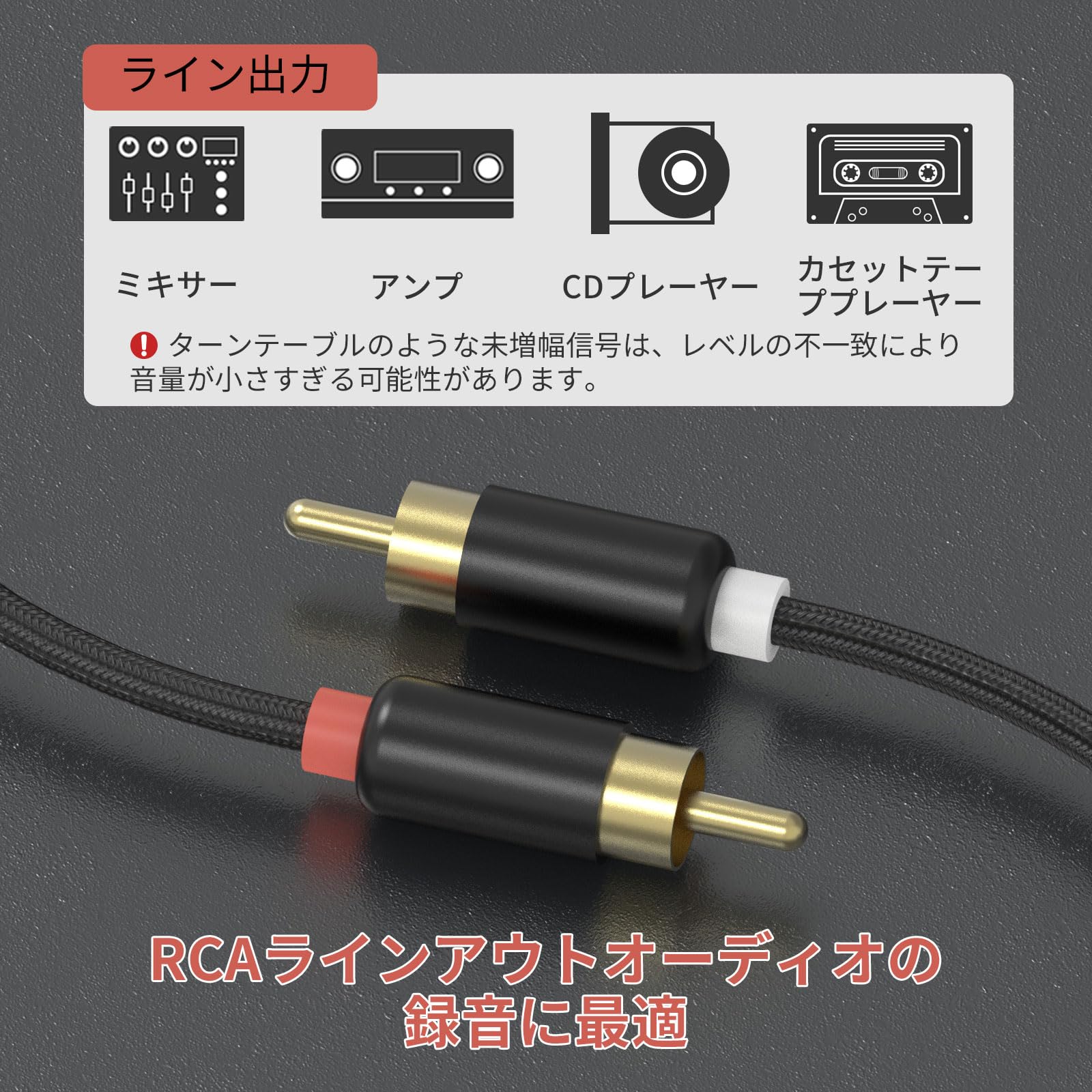 In-line Audio series ケーブル 16コネクタ In-line Audio series ケーブル 16コネクタ 【公式通販】