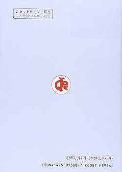 ノルウェー語でどういうの: 初級ノルウェー語日常会話 | クリスティン