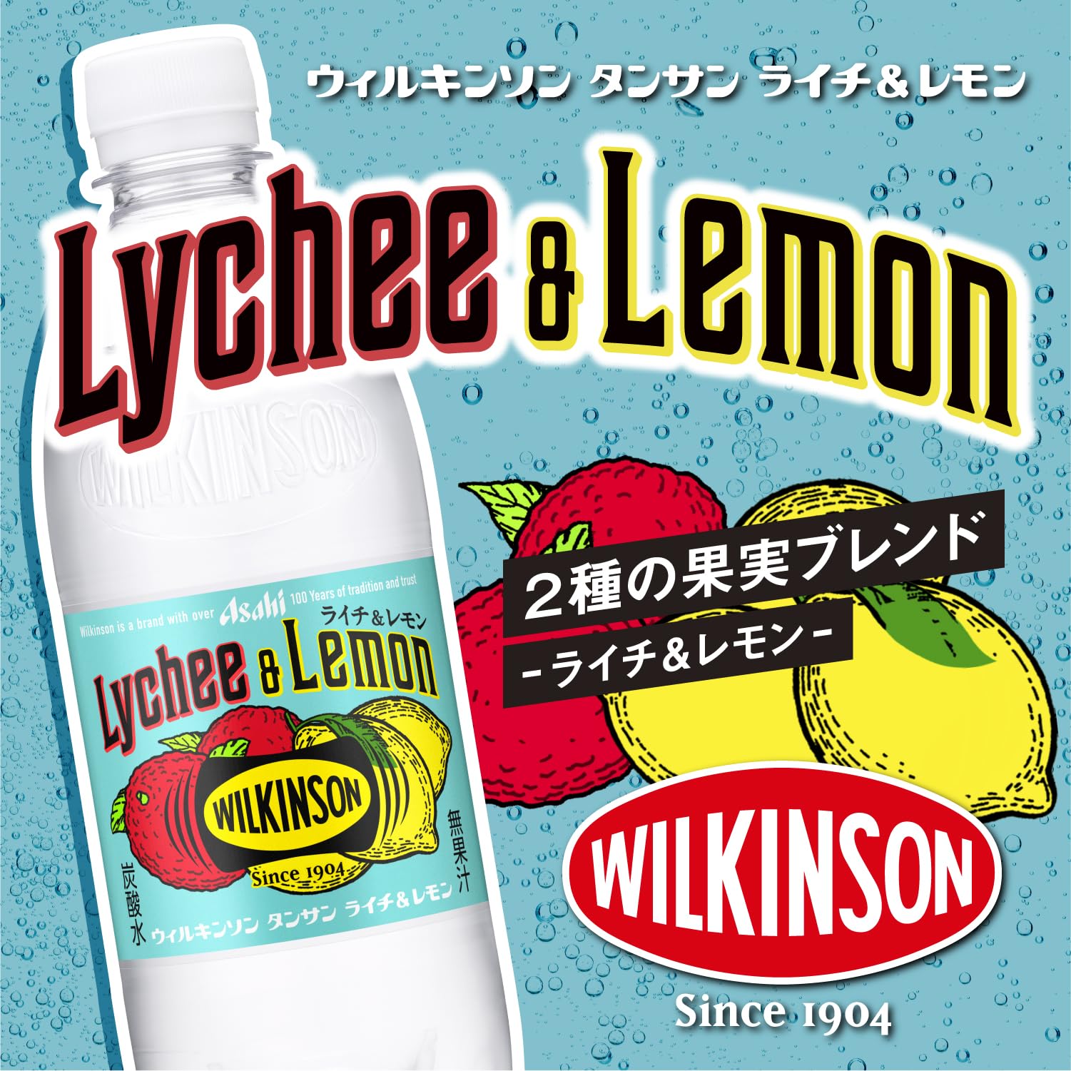 Amazon.co.jp: ウィルキンソン タンサン ライチ＆レモン 500ml×24本