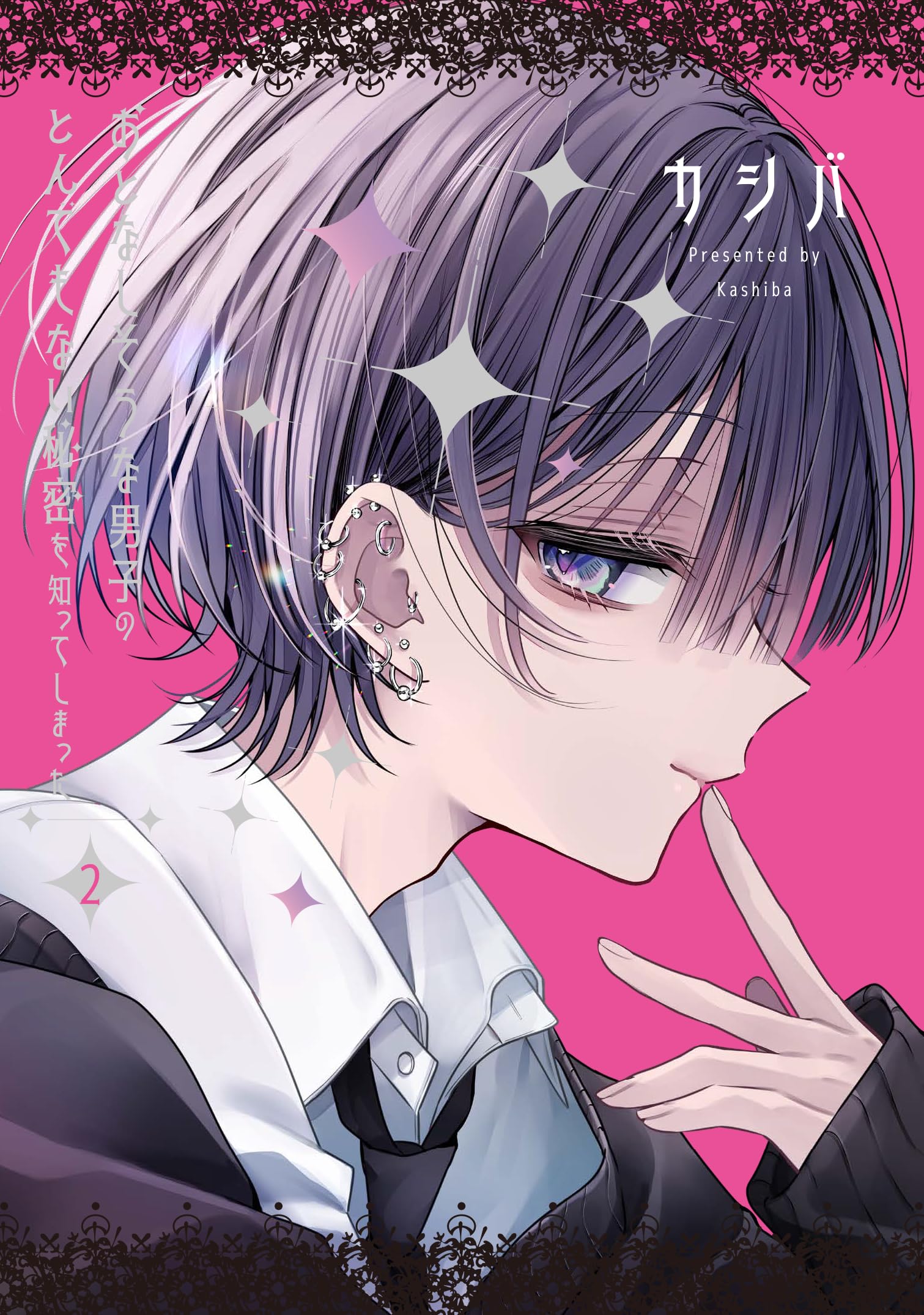 おとなしそうな男子のとんでもない秘密を知ってしまった　アクリルカード８種セット おとなしそうな男子のとんでもない秘密を知ってしまった アクリルカード8