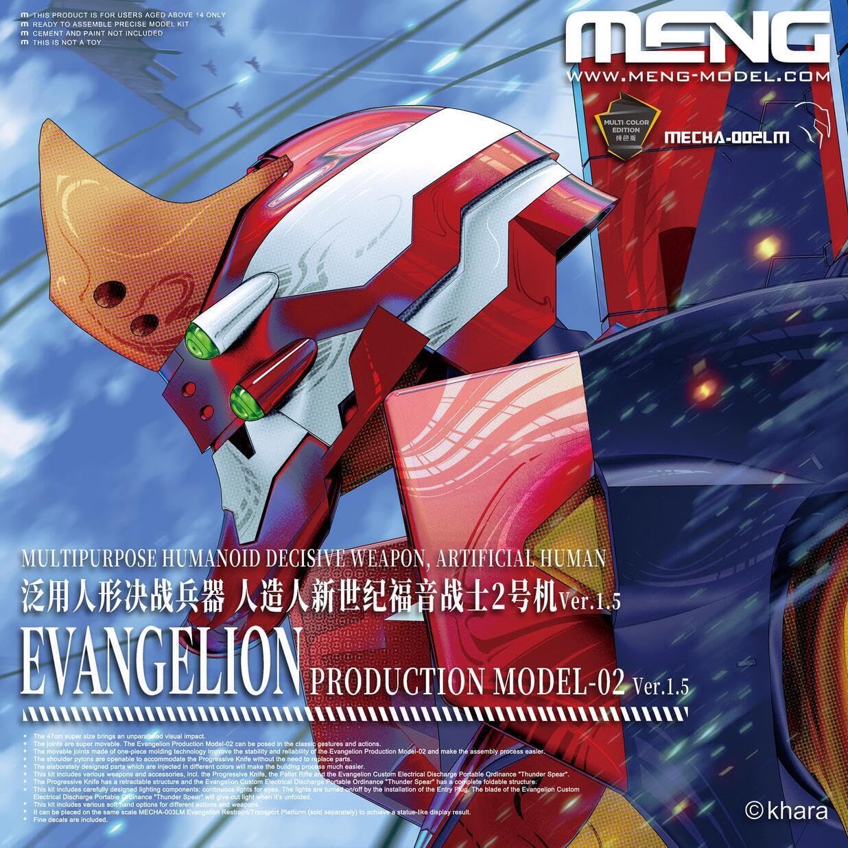 Meng Model MECHA-002LM - Multipurpose Humanoid Decisive Weapon, Artificial Human