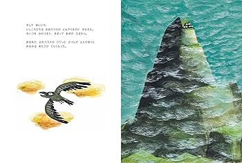 3つの いしころ | オリヴィエ・タレック, オリヴィエ・タレック