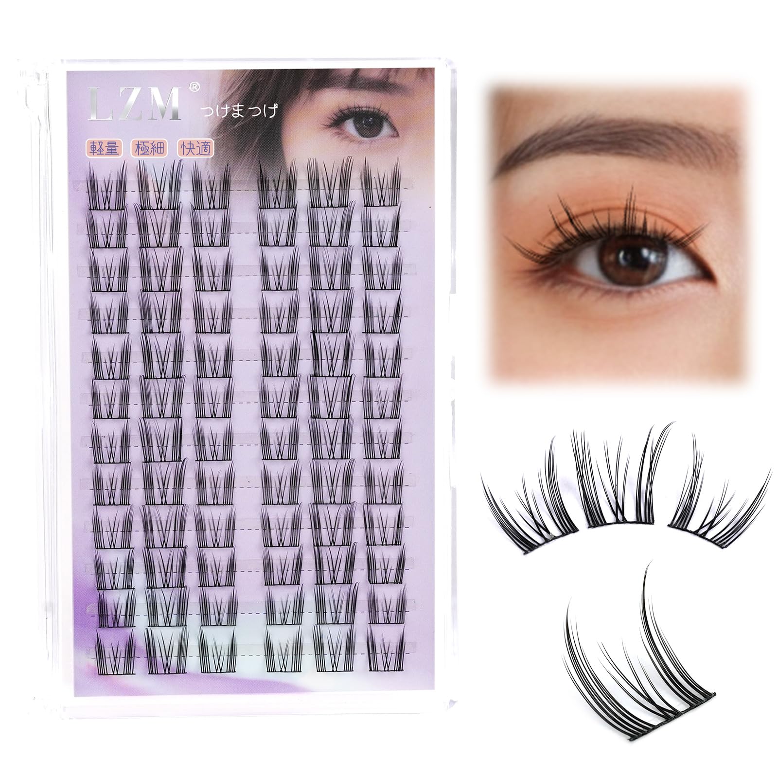Amazon | LZM 部分つけまつげ 部分用 つけまつげ ナチュラル つけま