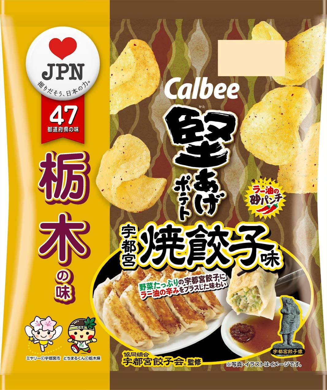 岐阜限定 堅あげポテト 飛騨みそ味 箱入 ランキングや新製品