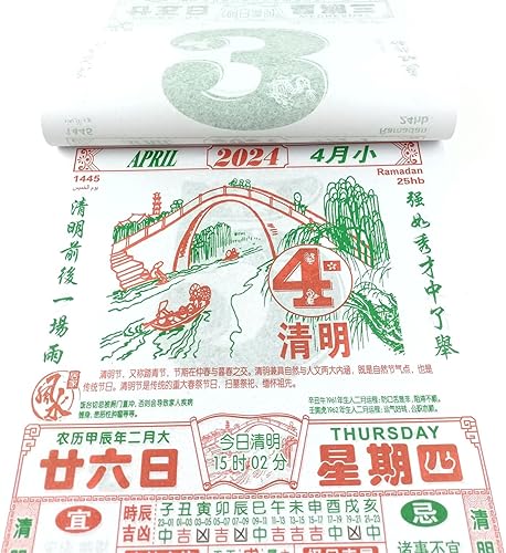 Miniatura 3 de LOONELO Calendario diario chino 2023, calendario de pared chino del año del conejo, calendario colgante tradicional chino de la luna por día, total