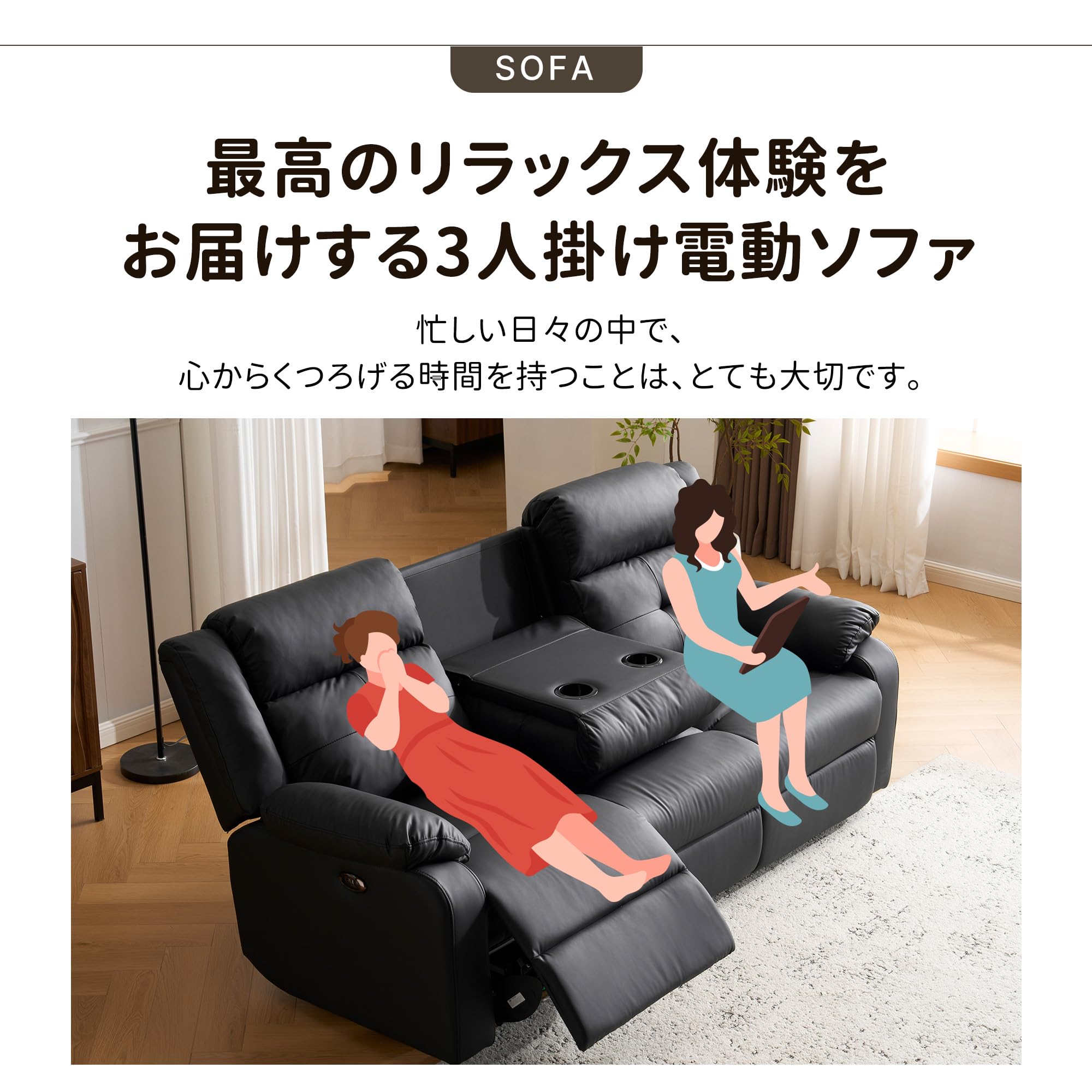 Amazon.co.jp: 電動リクライニングソファ 3人掛け 左右独立調節 USB 