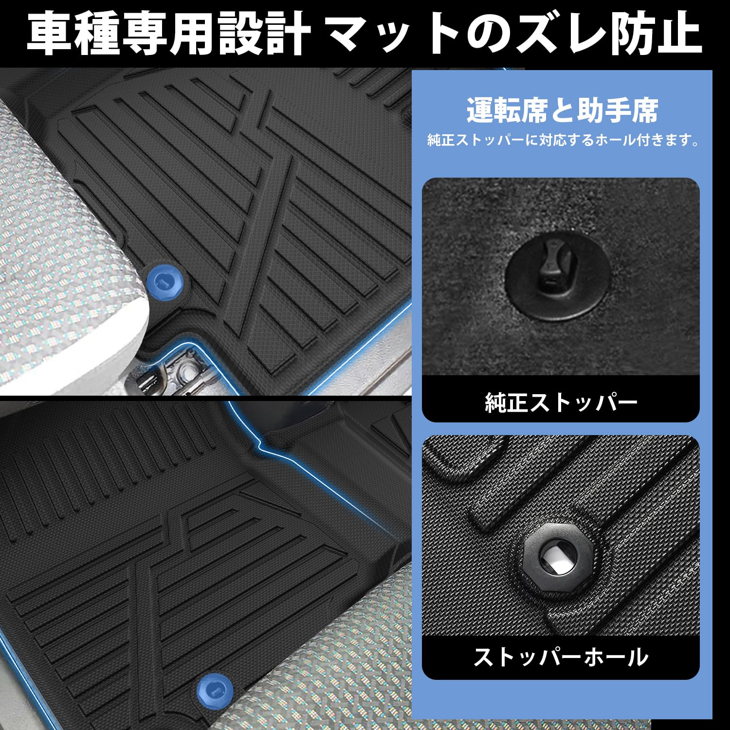 Amazon | Jiooy スズキ スペーシア フロアマット+セカンドマット+ 