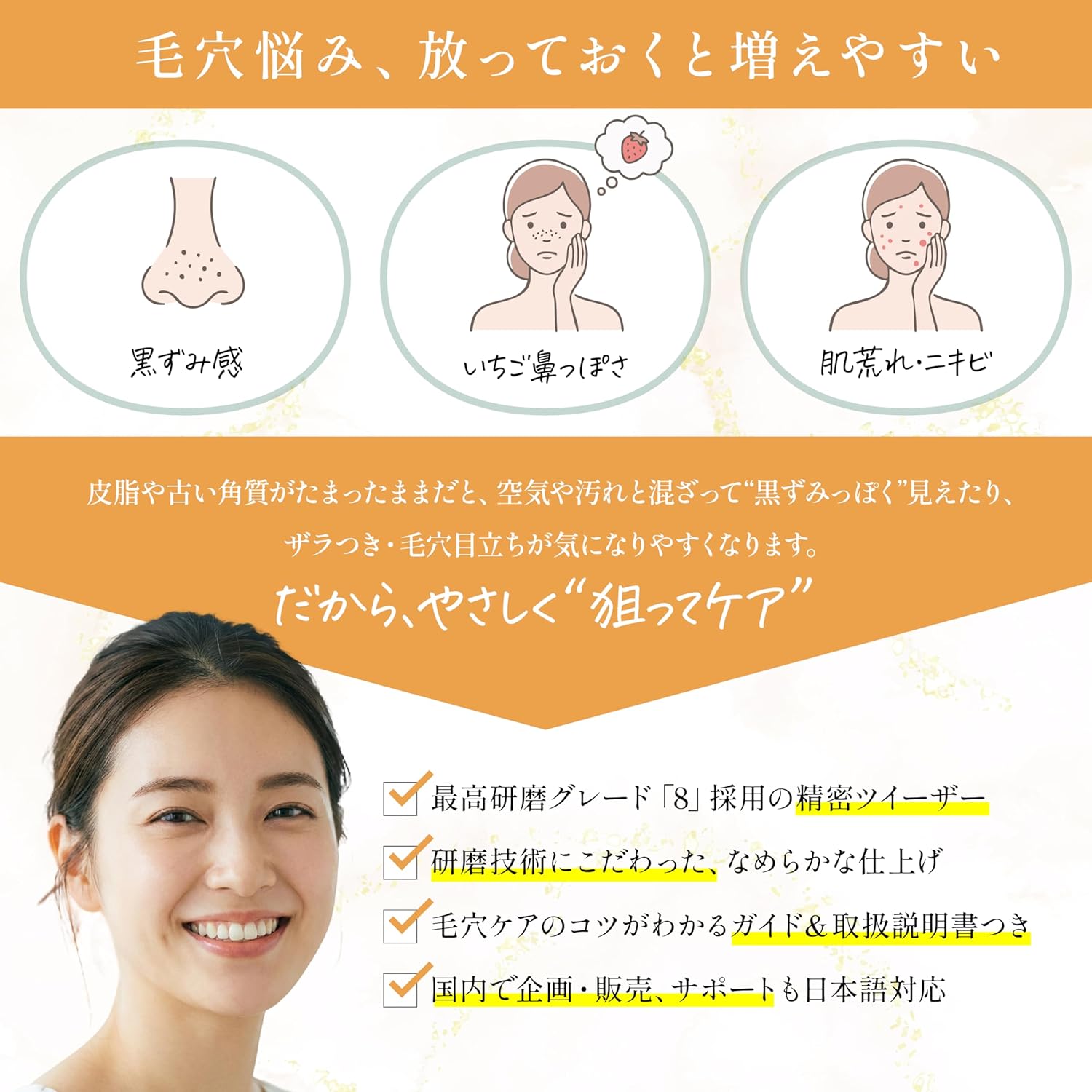 Corner Bottle Remover Tweezers, Square Plug, Pores, Nose Exfoliation, Emergency Emergency