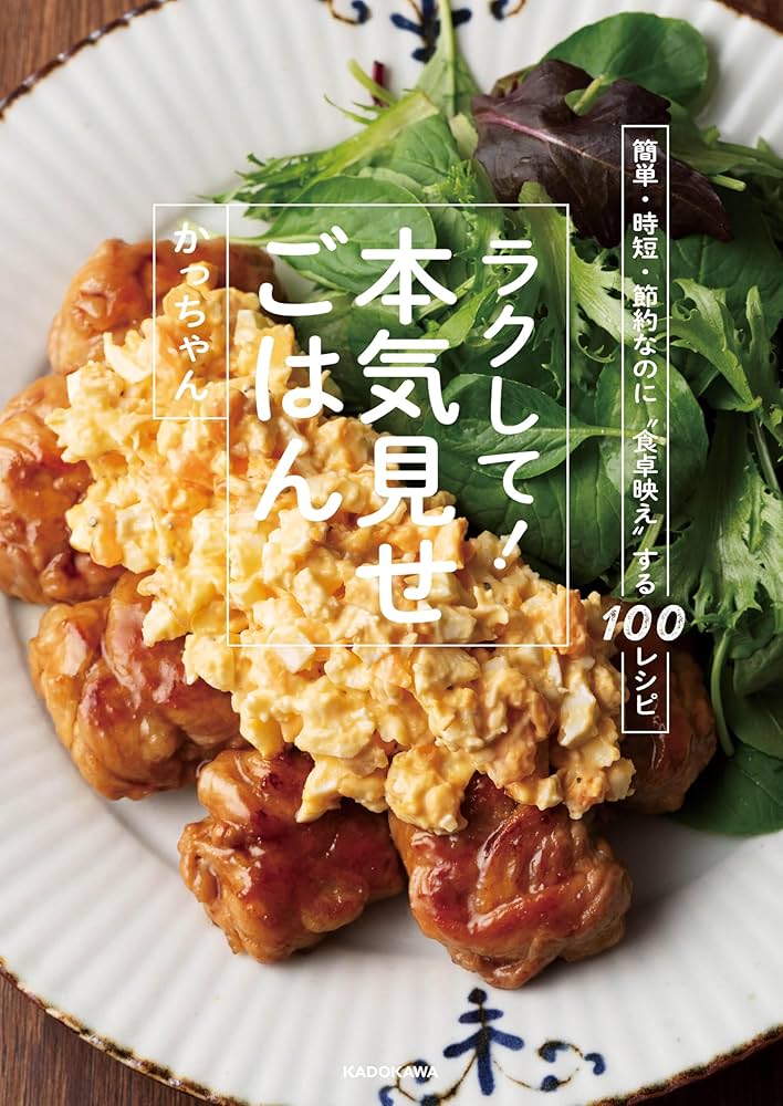 レシピ本・しあわせcooking(不揃い) Amazon.co.jp: 改訂版 服部幸應の週刊 しあわせクッキング : 本