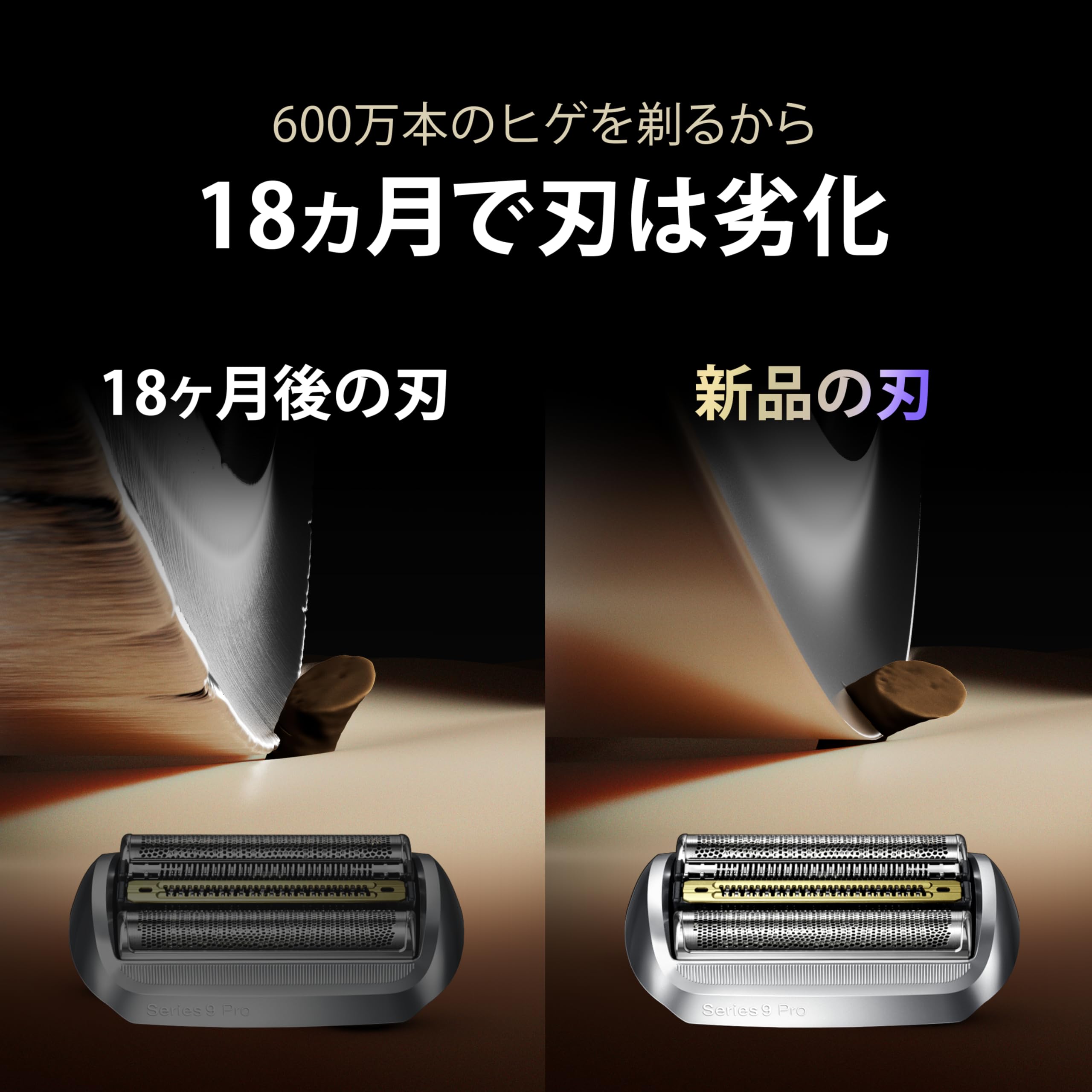 Amazon | 【正規品】ブラウン シリーズ9 替刃 2個入りお得パック