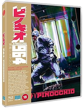 ピノキオ√964. PINOCCHIO 964 Pinocchio (1991) directed by Shozin Fukui • Reviews