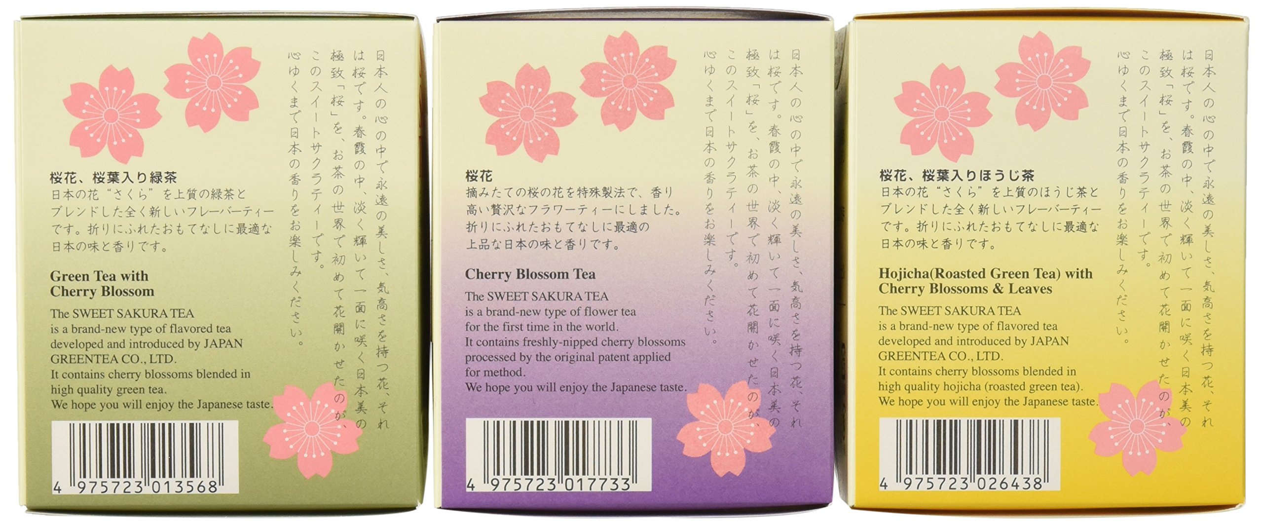 Amazon.co.jp: スイートサクラティー 3個セットD(緑茶、桜花