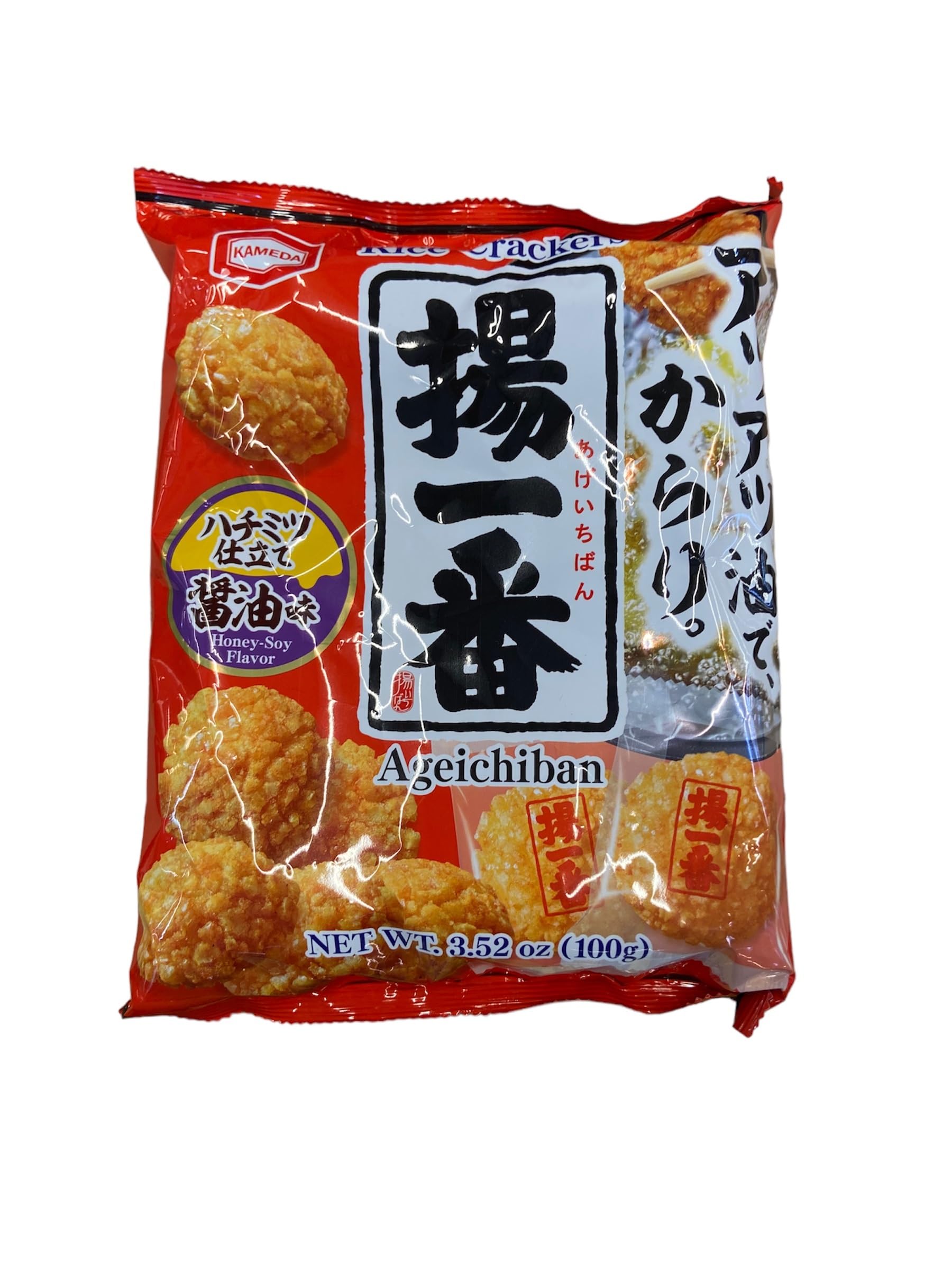 Amazon.com: Kameda Age Ichiban - Crispy and Flavorful Japanese