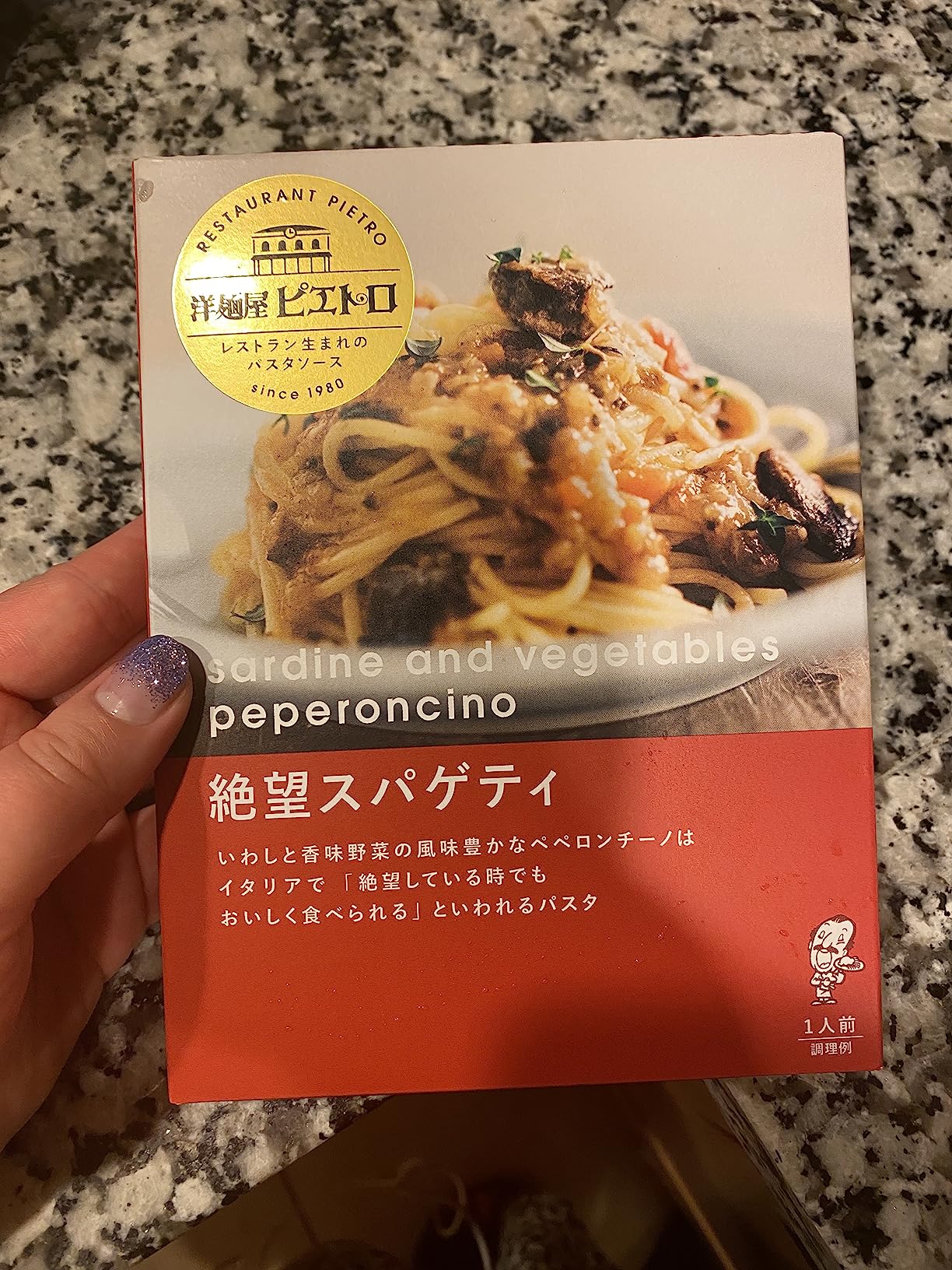 お客様イメージ