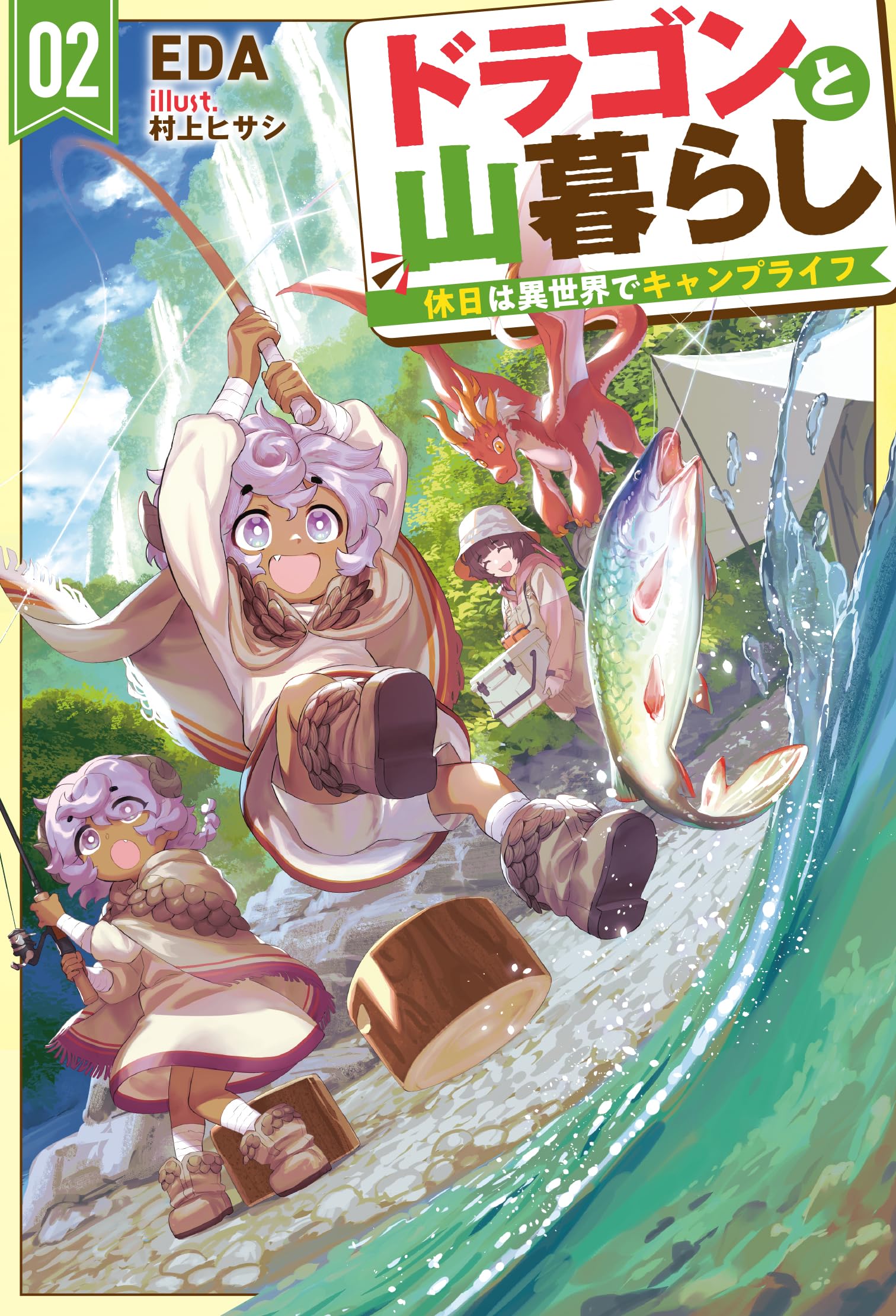 ドラゴンちゃん専用★2点 予約受付終了】指乗せドラゴン2－カラット－ 【1BOX／4個入】《予約
