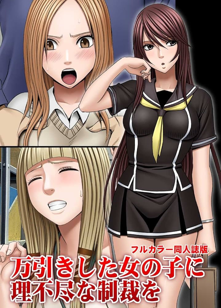 洋書 NEW RULES Rules (Scholastic Gold): Lord, Cynthia: 9780439443838: Books