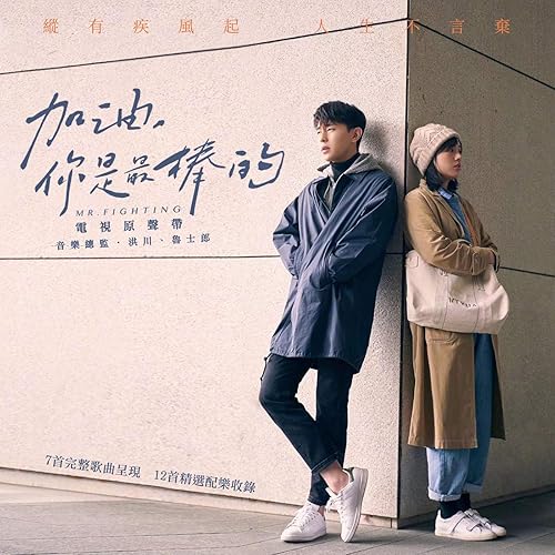 Jian Qiang De Li You