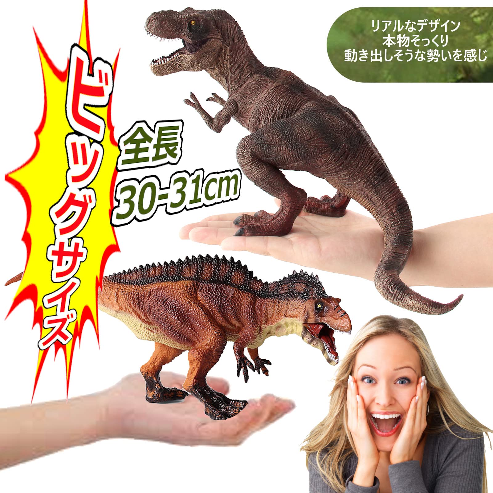 Amazon.co.jp: UTST 恐竜 おもちゃ ティラノサウルス フィギュア