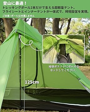 Amazon.co.jp: Geer Top: テント
