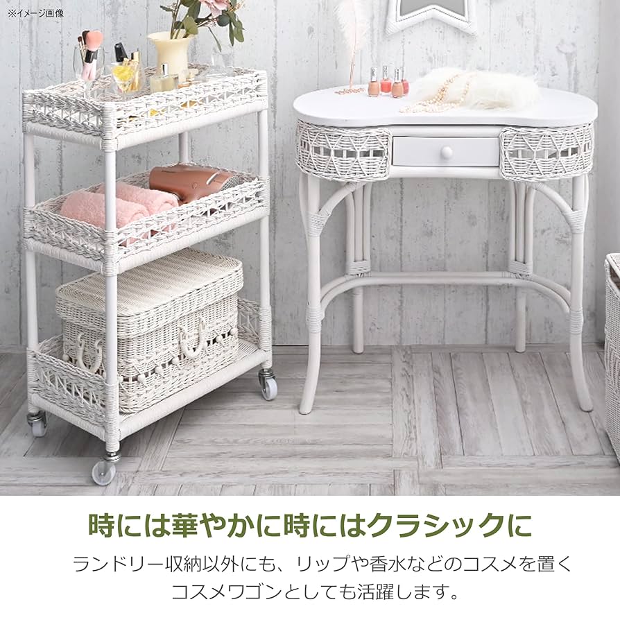 ラタン 籐製 ランドリーバスケット ラック ワゴン 収納 Amazon｜サンフラワーラタン バスケット ランドリーワゴン