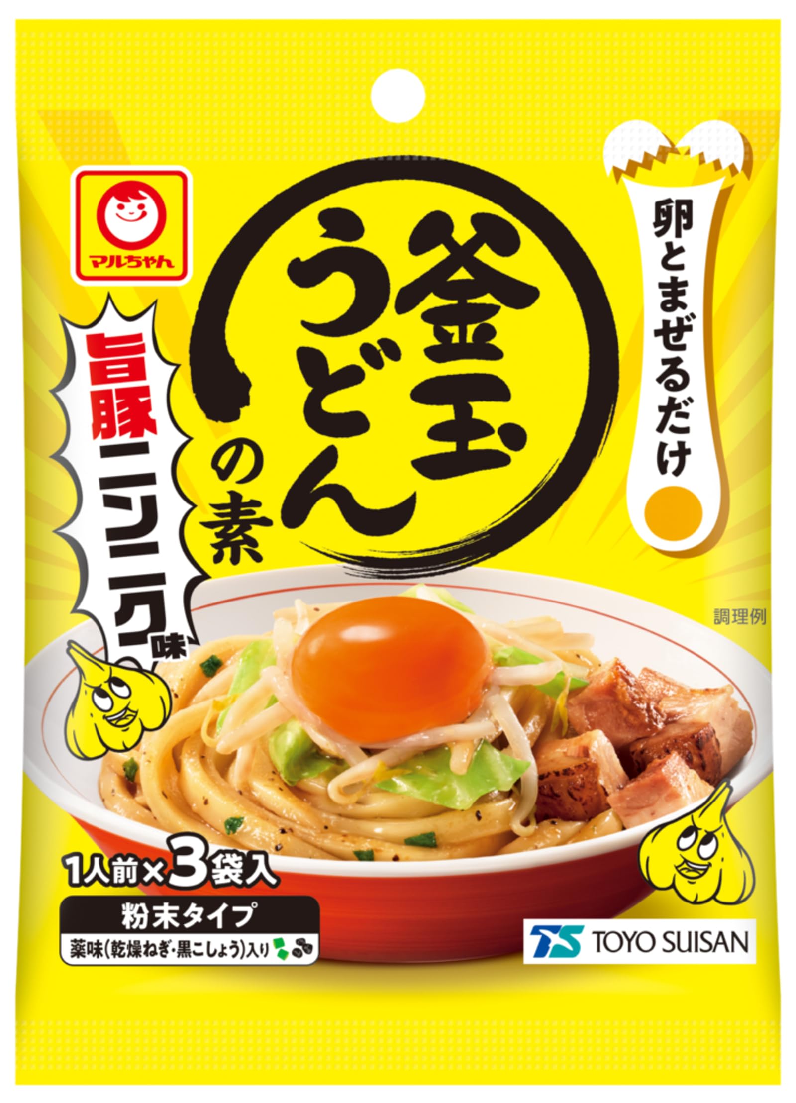 Amazon.co.jp: マルちゃん 釜玉うどんの素 旨豚ニンニク味 20.4g(3袋入