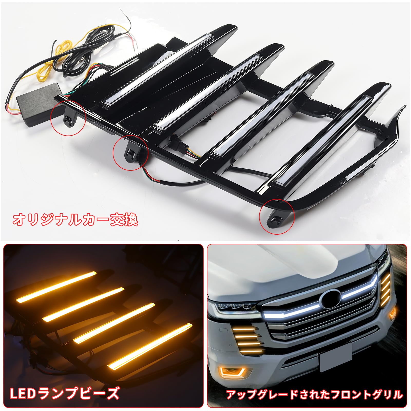 ランドクルーザー300 GR用 社外ブルバー＋LEDライトセット ランドクルーザー300 GR用 社外ブルバー＋LEDライトセット