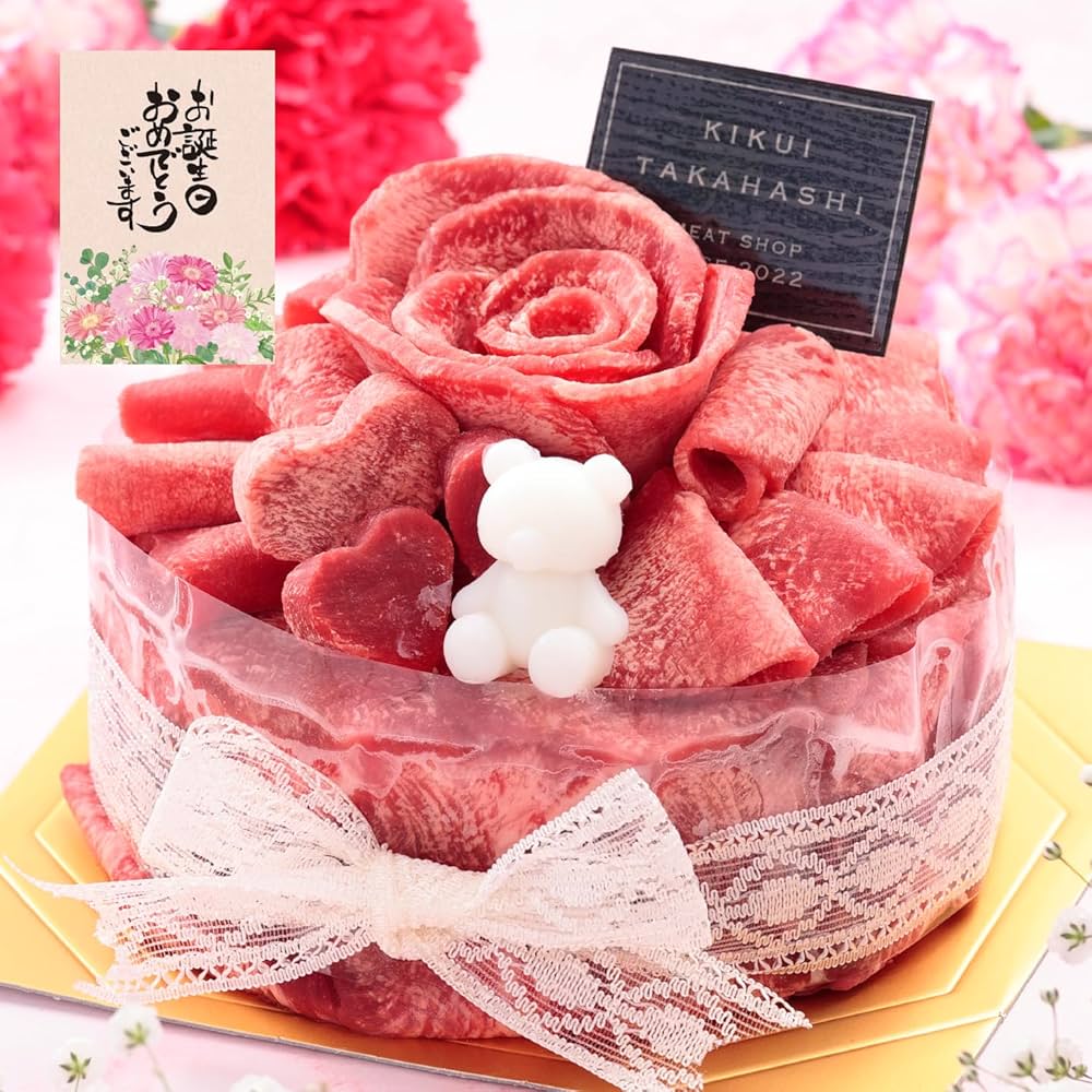 Amazon.co.jp: 誕生日 ギフト プレゼント 牛タン 肉ケーキ 約