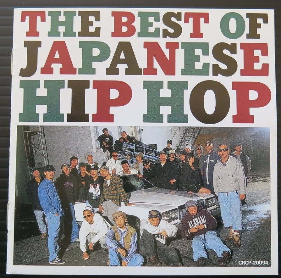 邦楽 THE BEST OF JAP jam INTERNATIONAL Janet Jackson Greatest Hits - Japanese Singles Collection